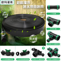 Agricultural water pipe drip irrigation belt 1 inch sprinkler drip pipe belt atomization belt water saving micro spray belt joint