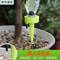Dripping device seepage water household automatic watering device timing adjustable flow rate drip irrigation lazy watering artifact