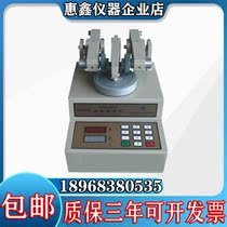 JM-IV Painted Membrane Abrasiveness Instrument Abrasion-Meter Wear-Wear Tester Wood Abrasiveness Instrument Mounting Quality