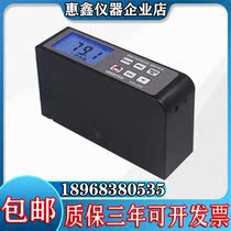 Lantai one-piece white altimeter WM-206 powder cement paper paint flour whiteness value measuring instrument quality