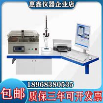 Full automatic terminal section analyser terminal harness profile analysis detector grinding and cutting integrated quality