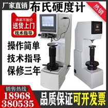 Buss hardometer HB-3000B number of clots hardometer electric electronic fully automatic buster hardometer