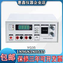 Shanghai Shanghai Light Circle Circle Number Measuring Instruments YG35 Iron Core Measuring Instruments Iron Core Tester Guided Installation Quality
