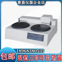 MoPao260E infinitely variable speed grinding machine polishing machine polishing machine double disc bench grinding machine quality engineering