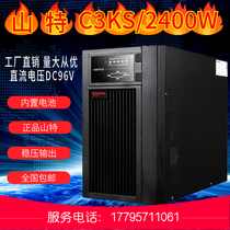 Shante UPS C3KS 2400W uninterruptible power supply computer server monitoring medical long-term delay voltage regulation