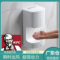 Commercial high-speed dryer fully automatic induction dryer toilet bathroom blower dryer mobile phone home