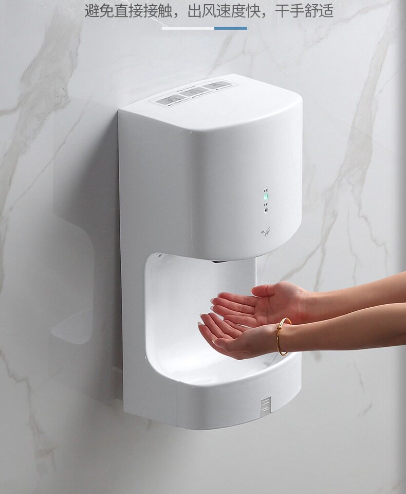 商用高速干手器全自动感应烘手器厕所卫生间吹手烘干机干手机家用