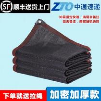 Insulation net sunshade net greenhouse curtain black sand plant sunscreen Net Garden home balcony flower encryption thickening