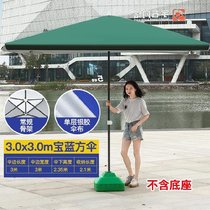 Shop facade outdoor station residential area photography cloak outdoor parasol courtyard umbrella anti-wind thick supermarket entrance