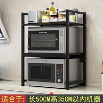 Kitchen shelf multi-layer seasoning storage rack countertop double-layer household oven microwave oven shelf floor rack