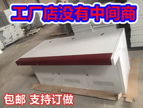 Single monitoring console dual platform triple console security room command center Workbench customized