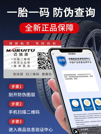 Car Tire 205/55R16은 폭스 바겐 Lavida Geely EC7 포커스 골프 Sagitar Enron에 적합합니다. Car Tire 205/55R16은 폭스 바겐 Lavida Geely EC7 포커스 골프 Sagitar Enron에 적합합니다.