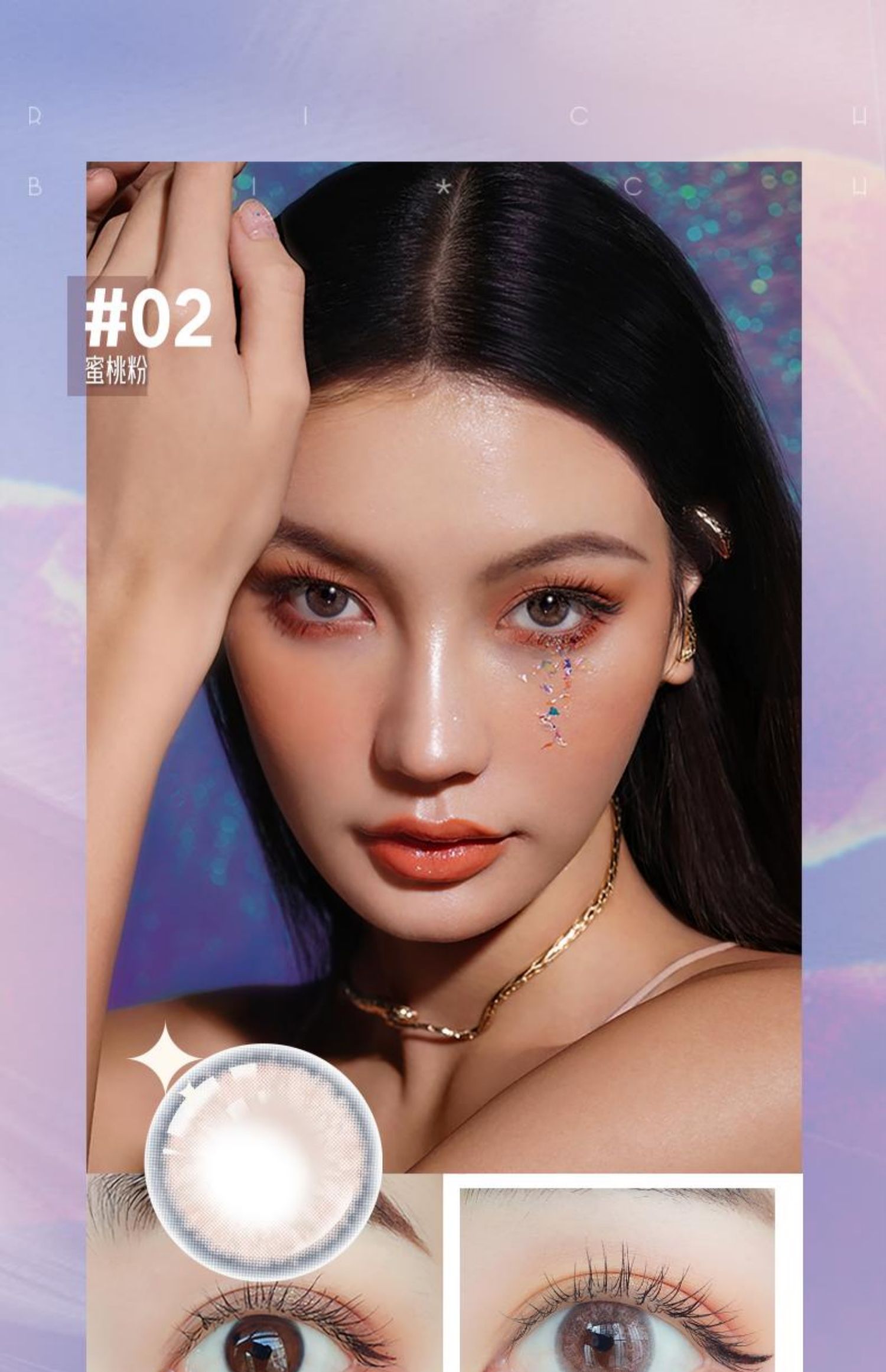 cofancy可糖半年抛养鱼系列美瞳2片轻混血大小直径韩国隐形眼镜女