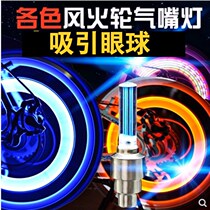 CHILD BALANCE SLIDING BIKE SPOKES LIGHT BIKE LIGHTS BIKE LIGHTS TIRE TRIM WHEELS LIGHT NIGHT RIDING WATERPROOF FLASH ACCESSORIES