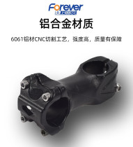 Permanent mountain bike with standing tap bike 31 8 aluminum alloy adjusting standpipe dead flying bike handlebar accessories