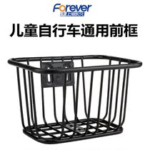 Permanent Children Bike Basket Plus Coarse Front Basket Dinghy Kid Bikes Universal Front Car Basket Mountain Bike Basket Accessories