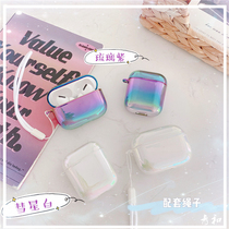 airpods2 protective sleeve 3Pro dazzling glass purple white applicable apple wireless Bluetooth headphones 23 1 generation minimalist pure color anti-fall South Korean inwind girl personality to blame creative hand rope hard