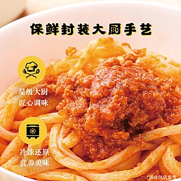 【首单4元+签到】番茄/蛋松肉酱快面250g[17元优惠券]-寻折猪