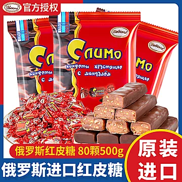 【阿孔特】俄罗斯红皮糖*500g[6元优惠券]-寻折猪