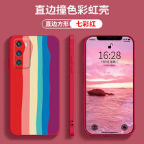 Rainbow Bar Huawei p20 mobile phone shell p30 Liquid Silicone Glory p40 full package lens p20pro anti-fall