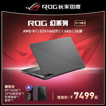 (Fingerprint recognition business book)ROG magic 14 Ruilong R7 R9 game book laptop thin and portable student girl ultra-thin office Ultrabook official website player country 14 inches