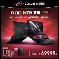 (Spot quick release)ROG Ice Blade 5 dual screen AMD Ruilong R9 RTX3080 RTX3070 refresh rate thin and light game book 4K 120Hz design notebook