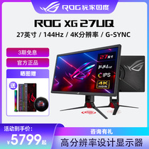 ROG Jedi XG27UQR Display 27-inch electric race 4K display 144Hz IPS high-definition liquid crystal screen