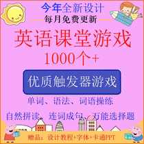 English classroom game PPT template trigger early childhood primary school junior school English teacher teaching interactive course