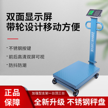 Belt wheel folding 600kg electronic platform scales Industrial commercial pound scale goods weighing 600 kg-priced electronic scale
