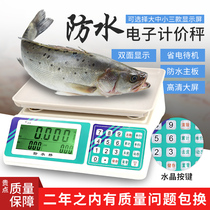 30kg waterproof scale high-precision weighing electronic scale commercial small commercial platform scale for home selling vegetable fruit scales