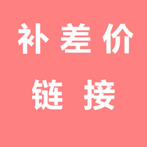 Tori multisupplement shipping costs RMBone Link to make up how much to do