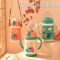 Insulation bottle Newborn baby quick-flushing night milk artifact Childrens insulation cup 1-year-old pacifier baby stainless steel 2 water cups
