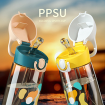 Childrens straw cup direct drinking pot leak-proof and fall-proof ppsu sports water cup kindergarten straw strap summer drinking water