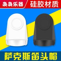 Universal mid-tone high-tone saxophone silicone tip cap hat clarinet flute holster cap accessories