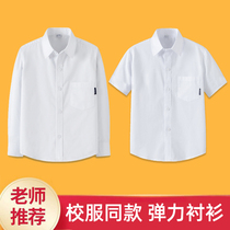 Boys' white shirts long-sleeved pure cotton girls children's elastic white shirt pupils children's high school children perform school uniforms