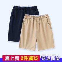 Children's khaki shorts Boys Girls Xia Bo pants Tibetan blue pupils perform school uniforms