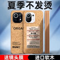 (Radiating anti-fall) Xiaomi 11 Mobile phone shell Ultra new protective shell Pro sleeve Youth Edition housing Japanese style creative rice All-bag men eleven new por slim mi high-end u apply