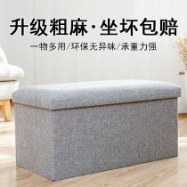 Accept stools for adult folding benches for small stools for household storage sofa stool for household storage