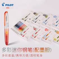 Bagle Original Dress Ptlot Thyme Thyme Mini Pen SPN-20F Children Elementary School Children Elementary School Children Elementary School Students Writing Pen Ink Sack Replaceable Girl Cute Just Pen Third Grade