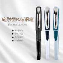 German import schneider Schneider Schneider RAY pen ink sacks replaceable business adult practice calligraphy students with writing pen gift gift-giving fashion design gift box