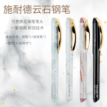 (new product) Double pen head suit Germany import schneider Schneider Cloud stone office business students with ink sacks replace adult gift box 0 5mm pen walk Pearl pen gift gift-giving