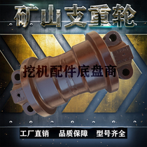 Digger branch Heavy wheel Sumitomo 120100130 Carter 312313 Carter 120311 bottom wheel unpack shipping costs