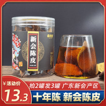 Orange Zhen Tang Xinhui Tangerine Peel 15 years Chen Zang authentic Xinhui dried Tangerine peel tea 20 years Guangdong Jiangmen specialty