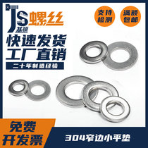304 stainless steel small flat pad small outer diameter washer narrow edge washer GB848M2M2 5M3M4M5M6M8-M30