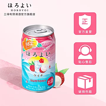 三得利多口味鸡尾酒350mL*8[33元优惠券]-寻折猪