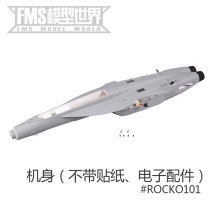 FMS 70MMF18 Hornet fuselage main wing flat tail cockpit Retractable landing gear Sticker Ducted Model aircraft accessories