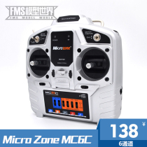 Micro Zone MC6C 6-channel 2 4g Model airplane remote control receiver Fixed-wing four-axis car and boat model