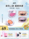 Luo Xiaoman Galaxy Chameleon 흑백 아이 섀도 Luo Xiaoman Galaxy Chameleon 흑백 아이 섀도