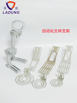 Manipulator GAS CUT NS NR UNIVERSAL ADJUSTMENT BRACKET MANIPULATOR FIXED BRACKET PISTON SPRING ACCESSORIES