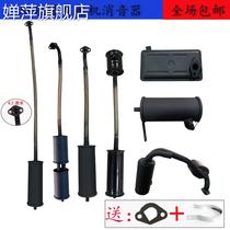 Additioner Multiple Generator Low Noise Gas Pipe Gasoline Engine Accessories Strengthening Hose Twin Mute Mute Mute Muffler